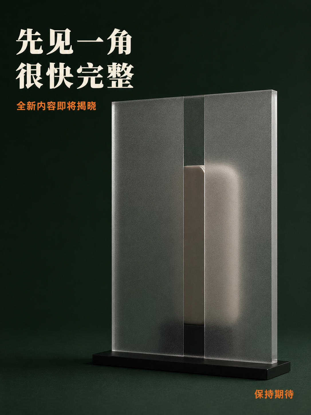 示例 1
