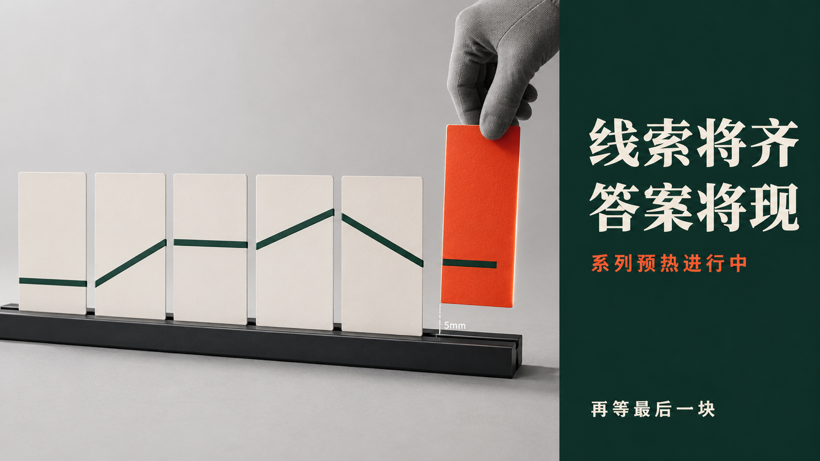 示例 1
