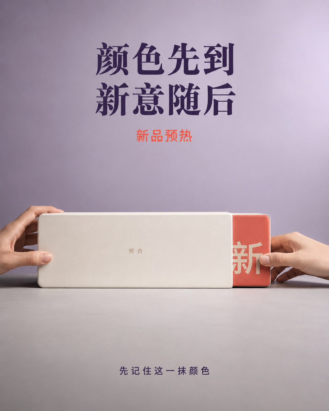 示例 1