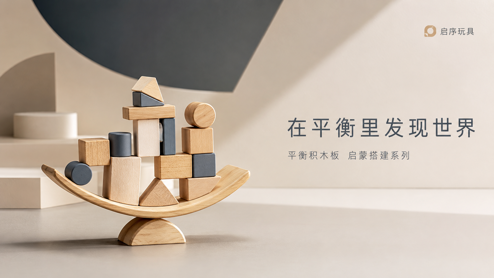 示例 1