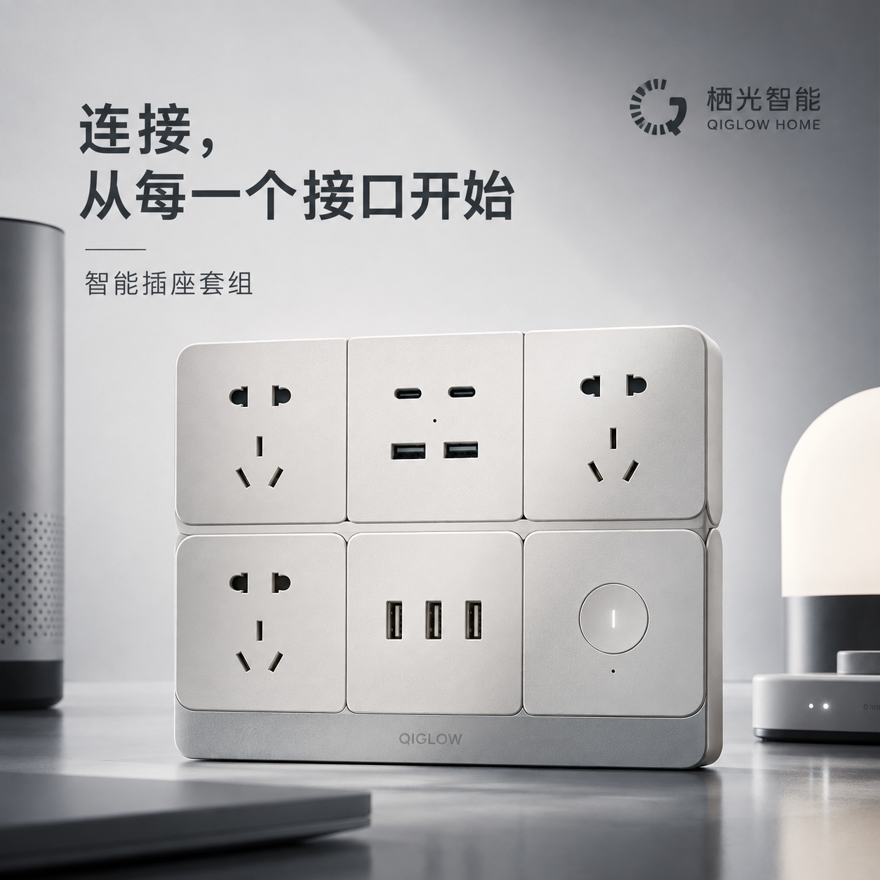 示例 1