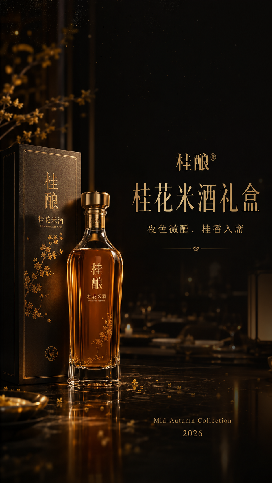 示例 1