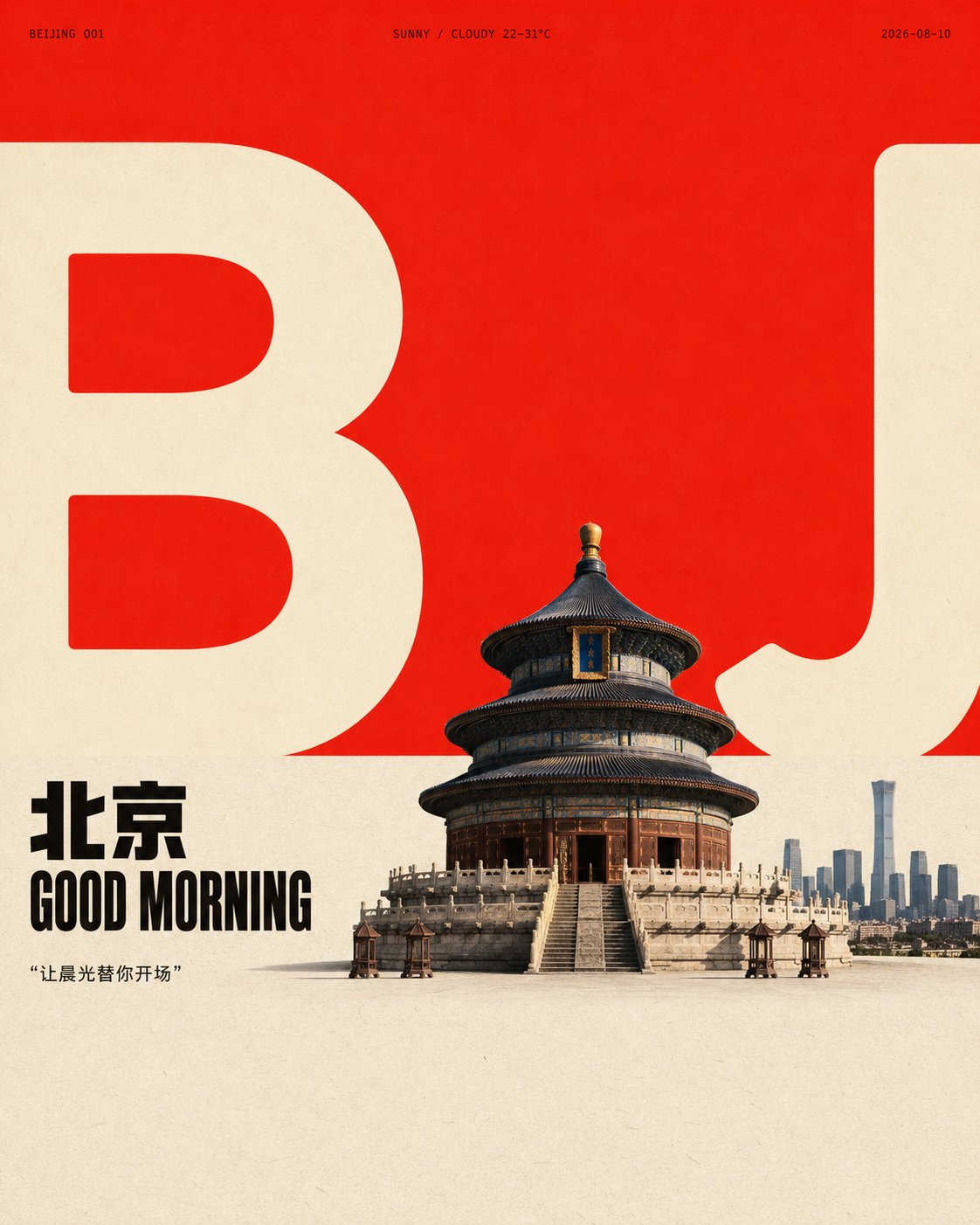 示例 1