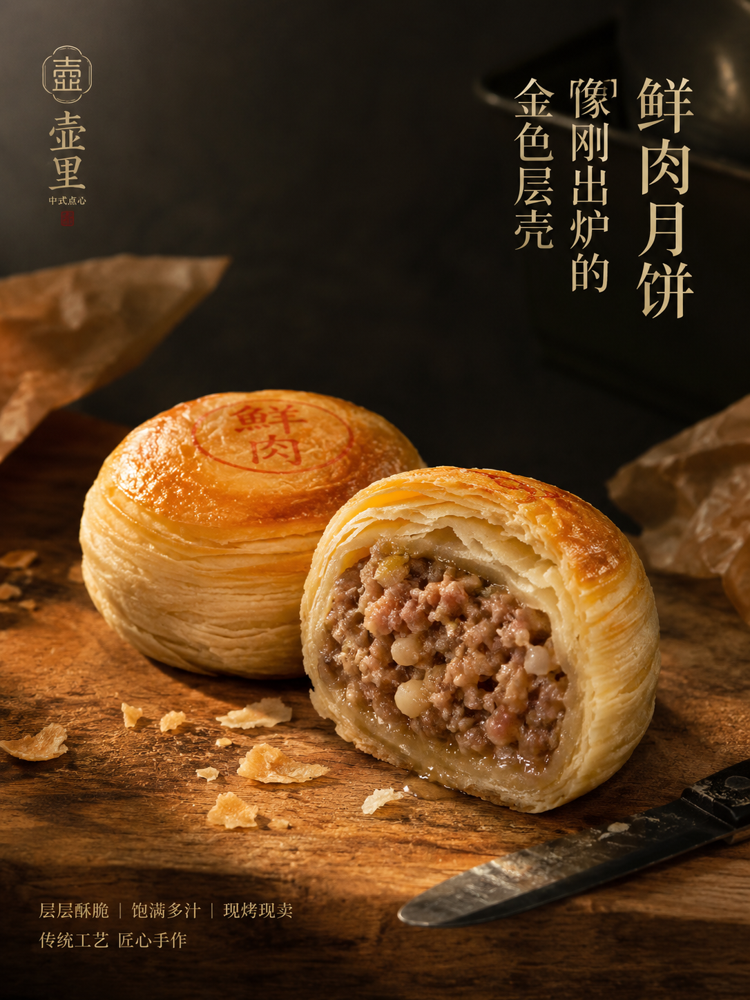 示例 1