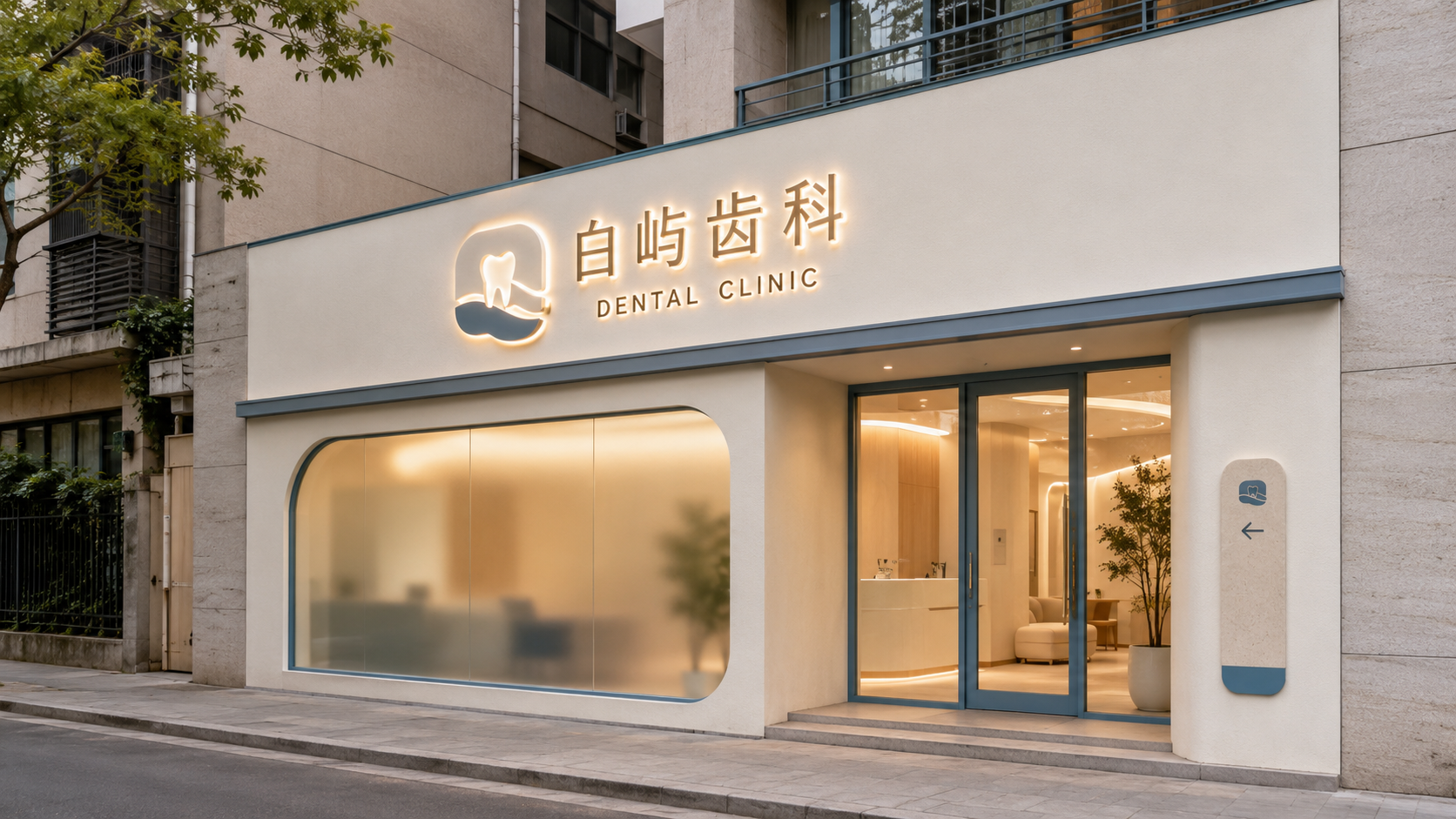 示例 1