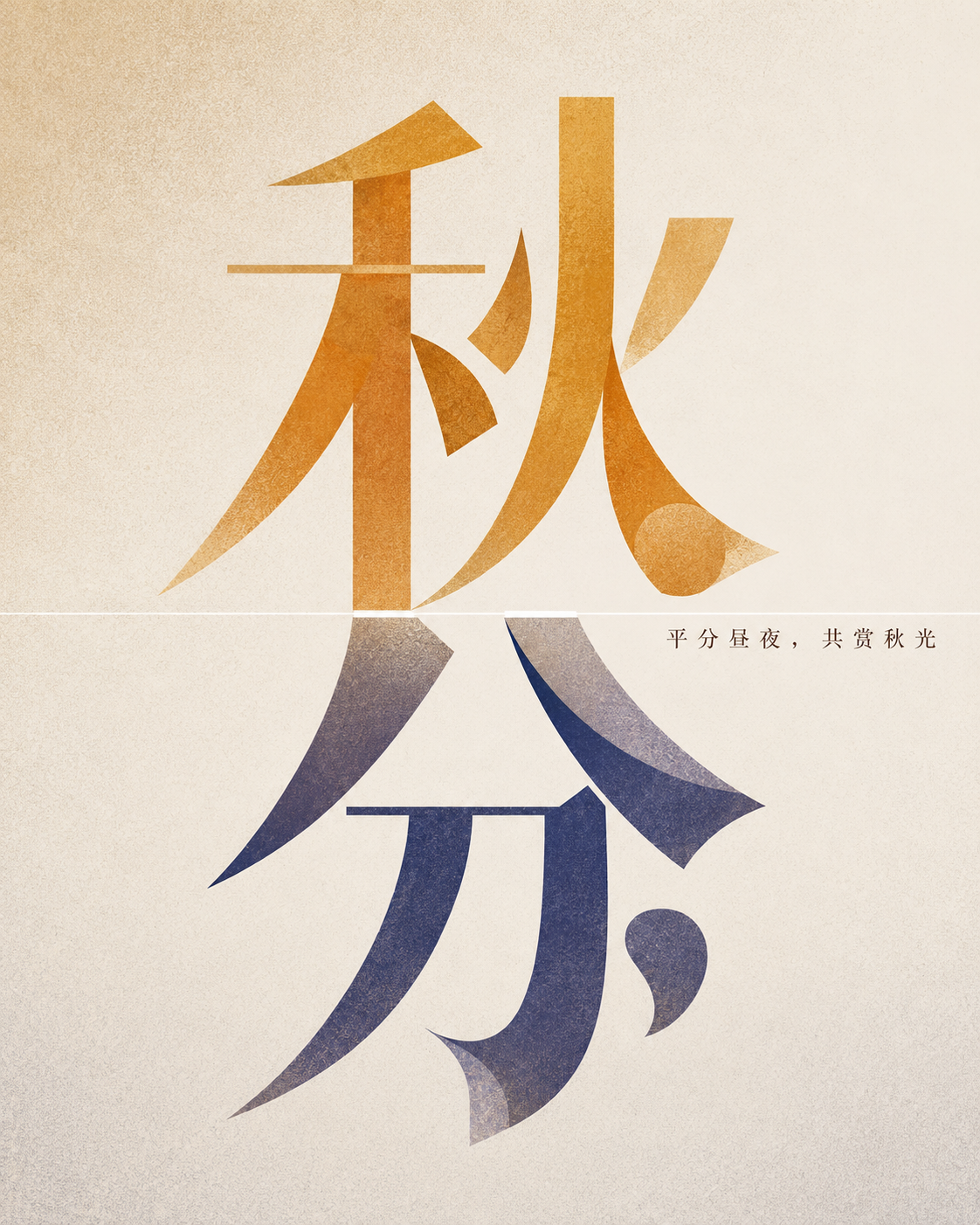 示例 1