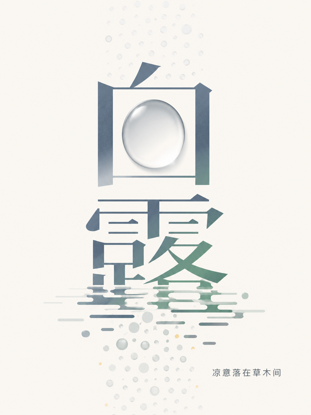 示例 1