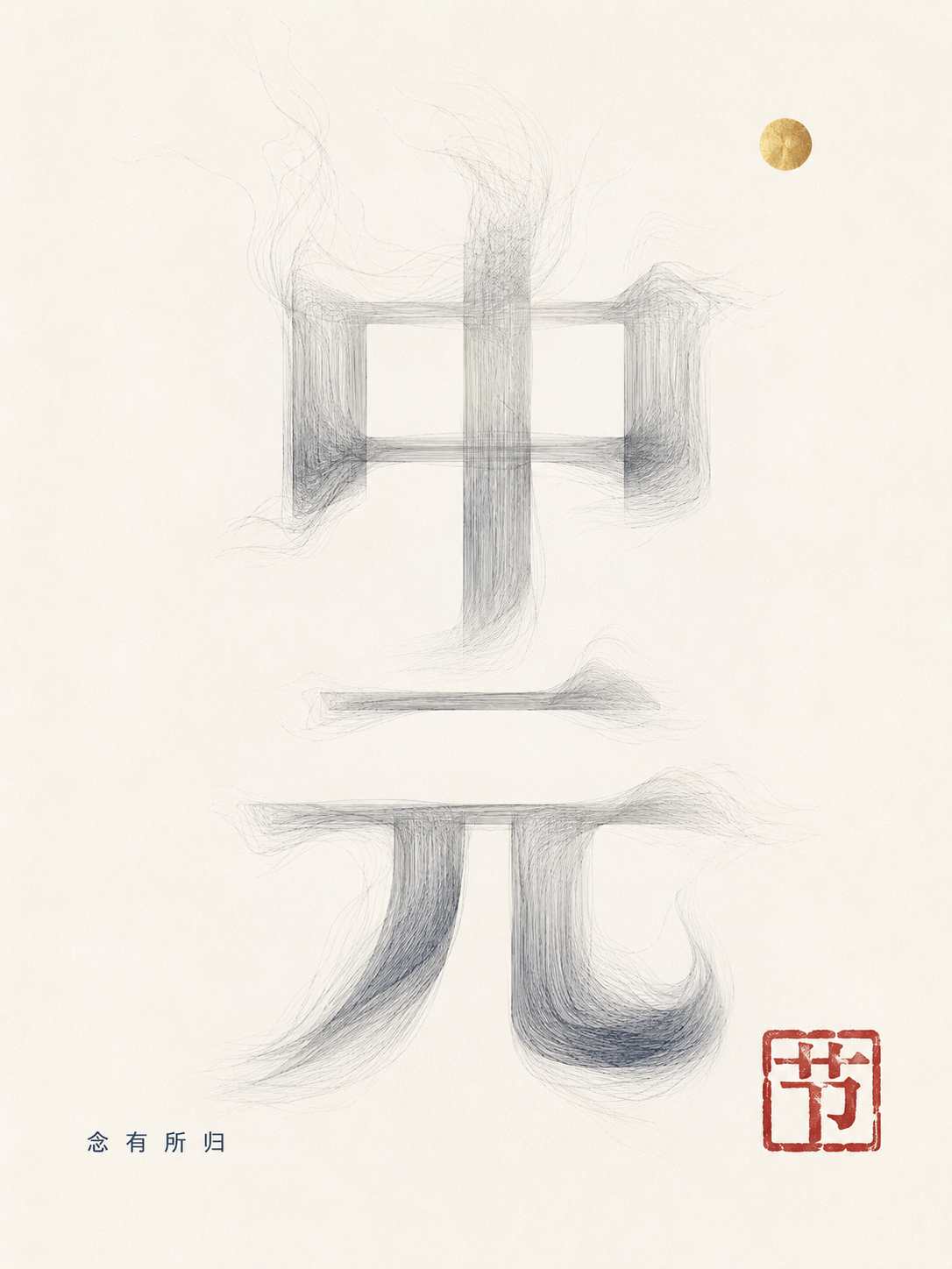 示例 1
