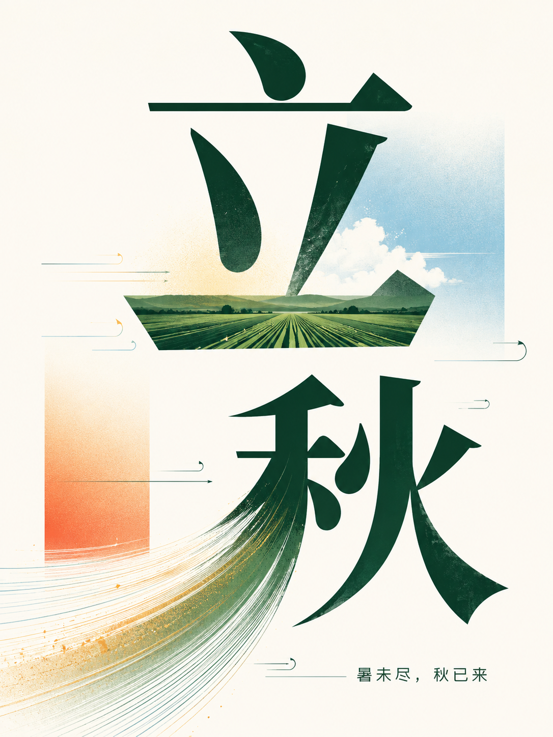 示例 1