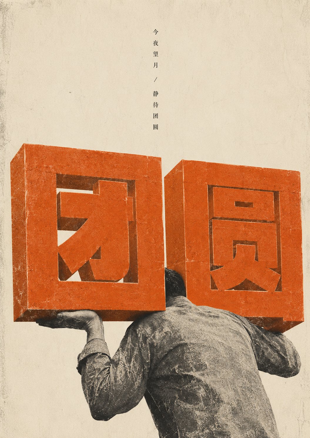 示例 1