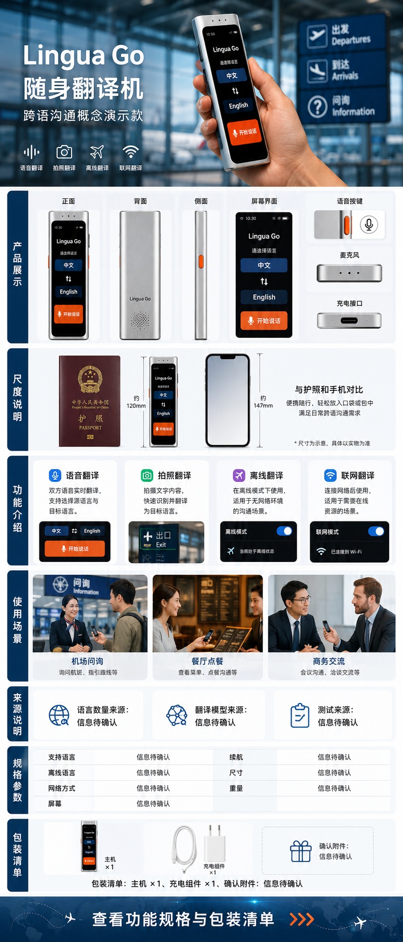 示例 1