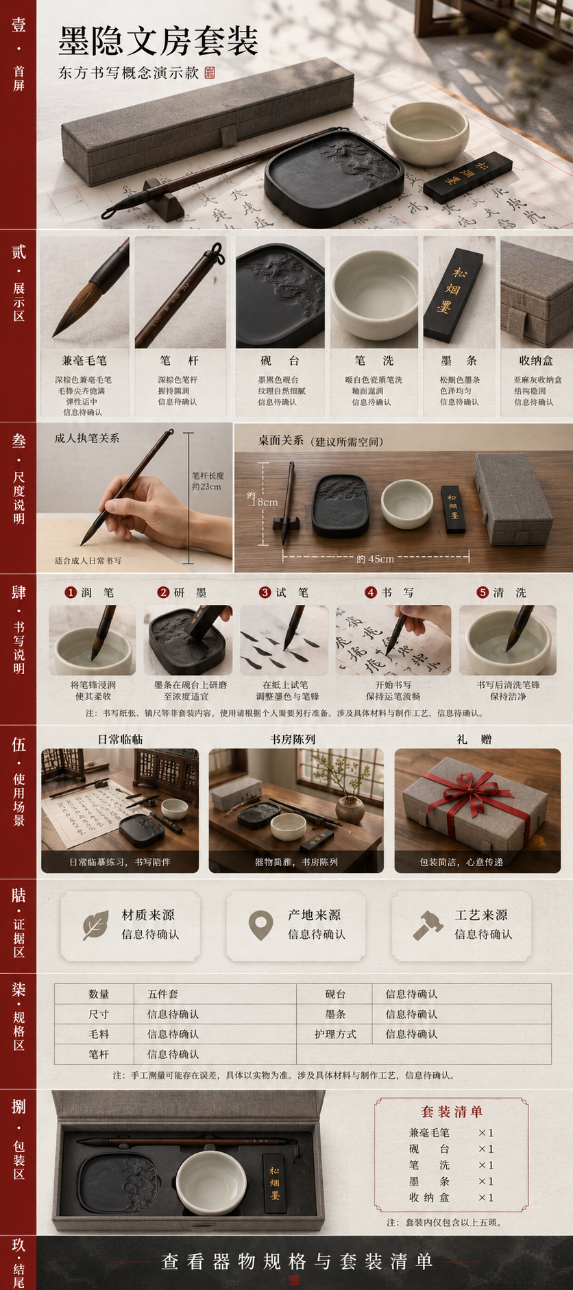 示例 1