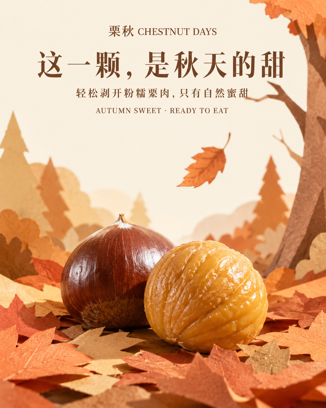 示例 1