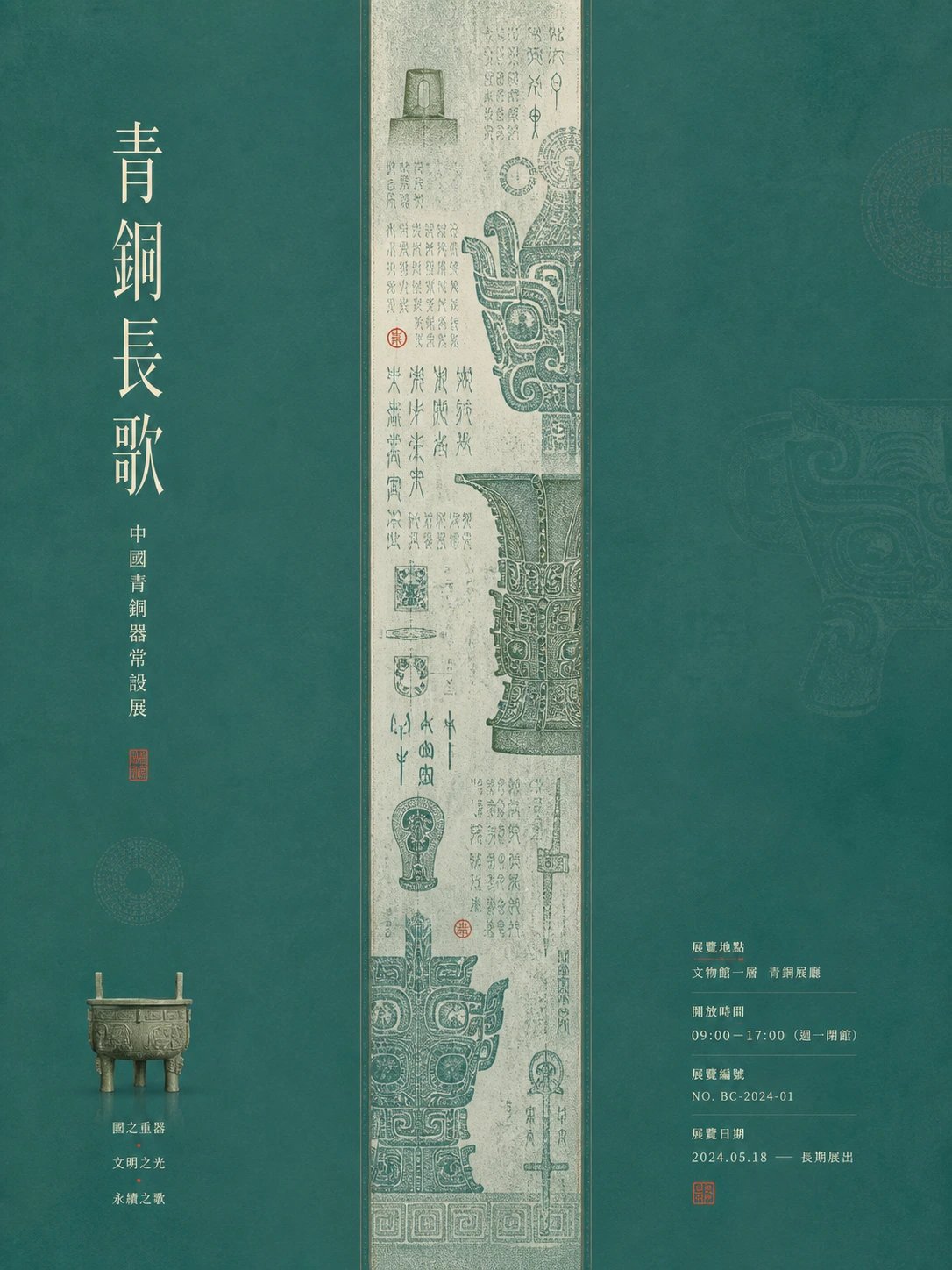 示例 1