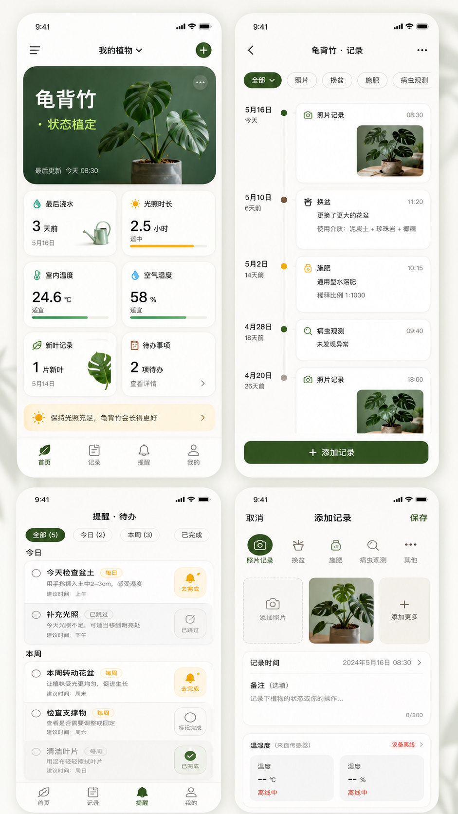 示例 1