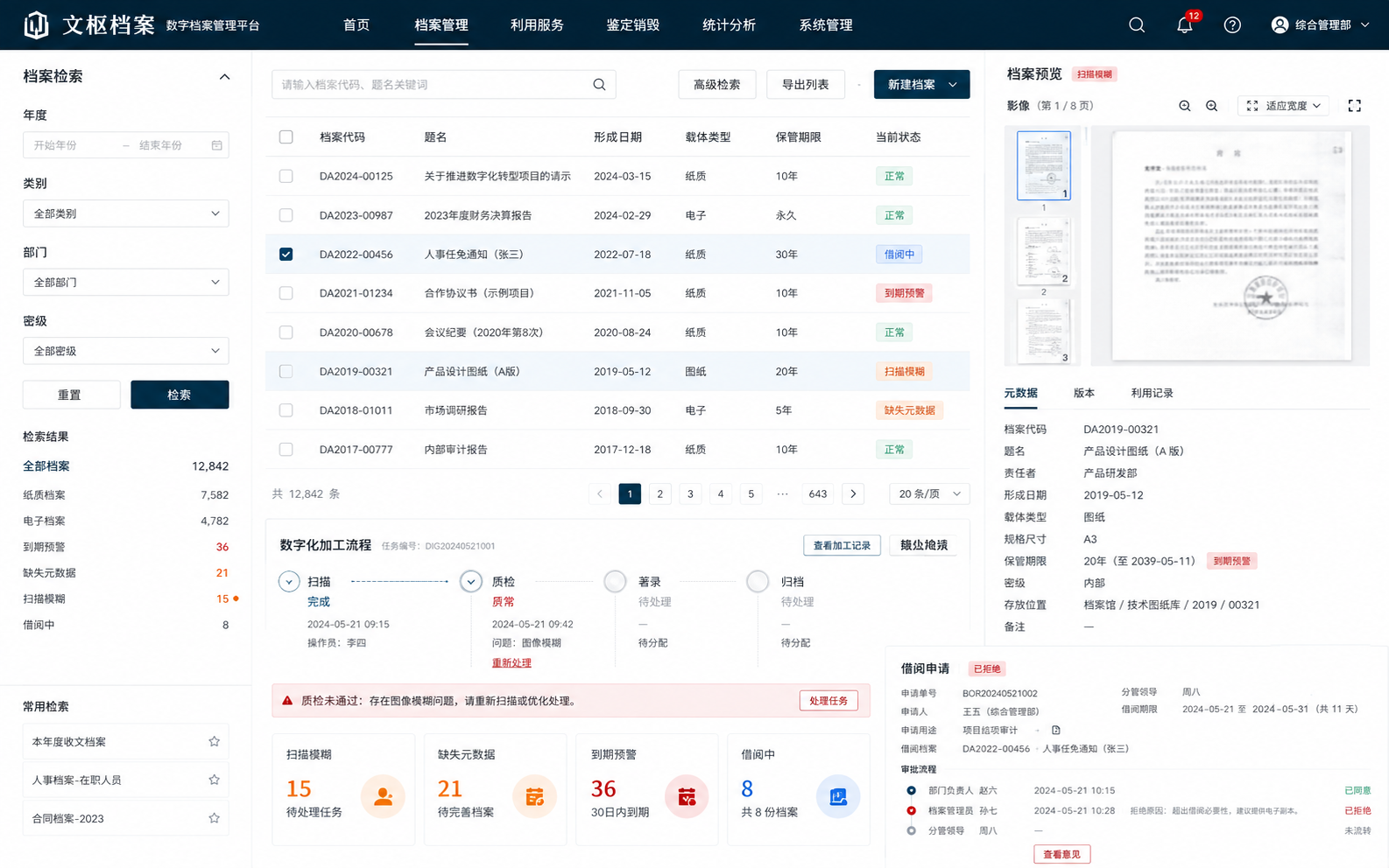 示例 1