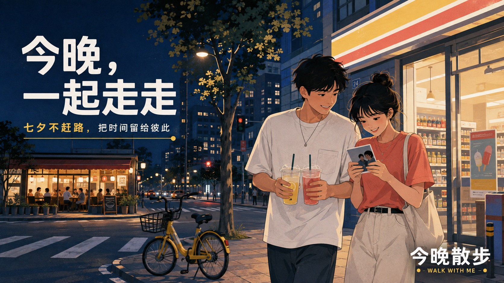 示例 1