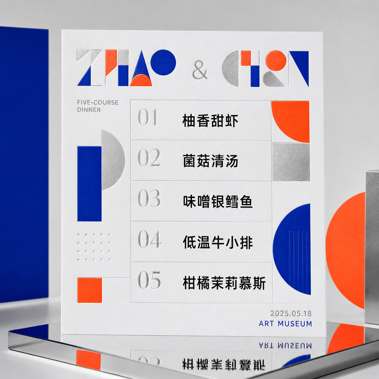 示例 1