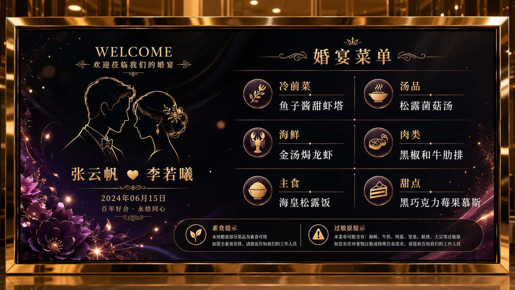 示例 1