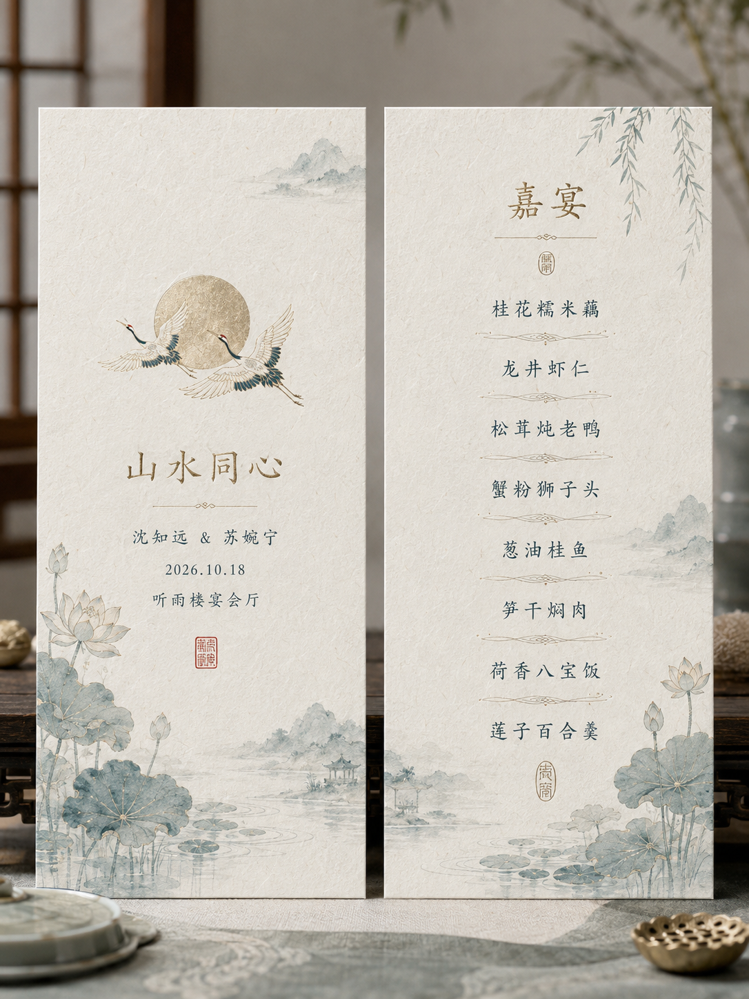 示例 1