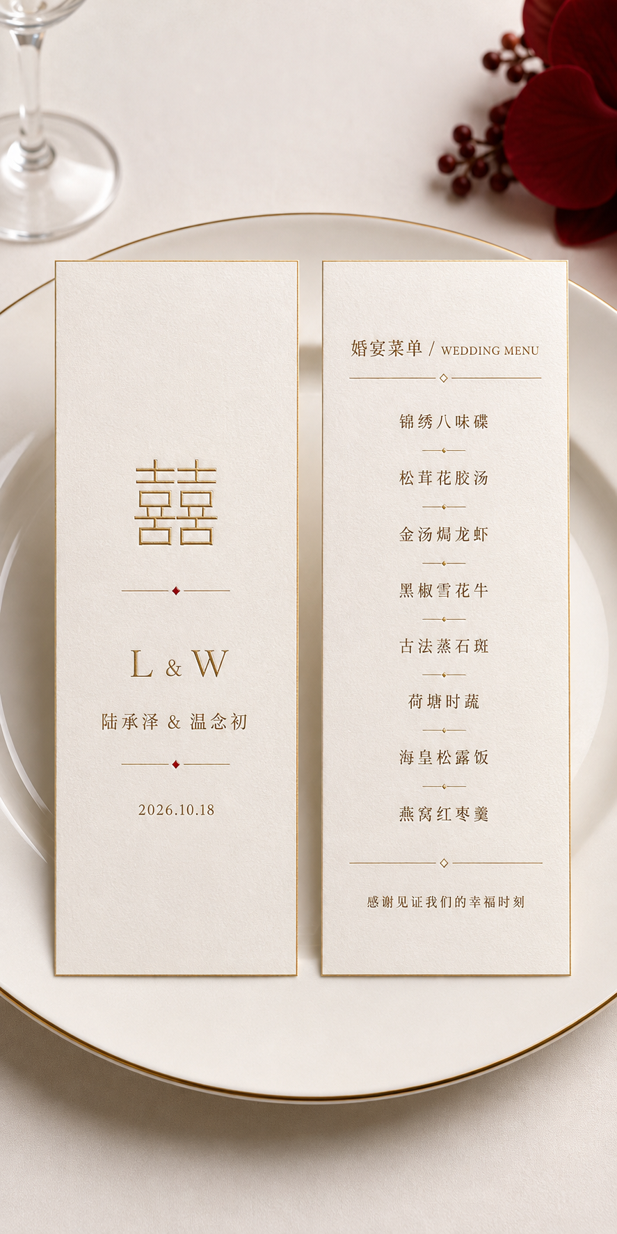 示例 1
