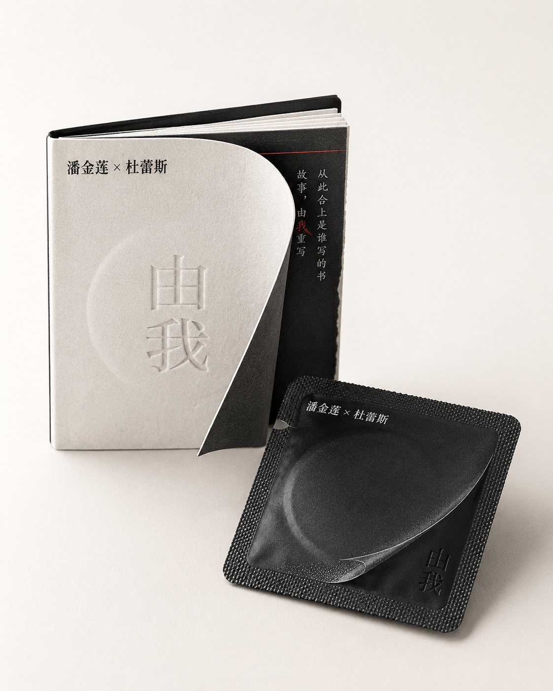 示例 1