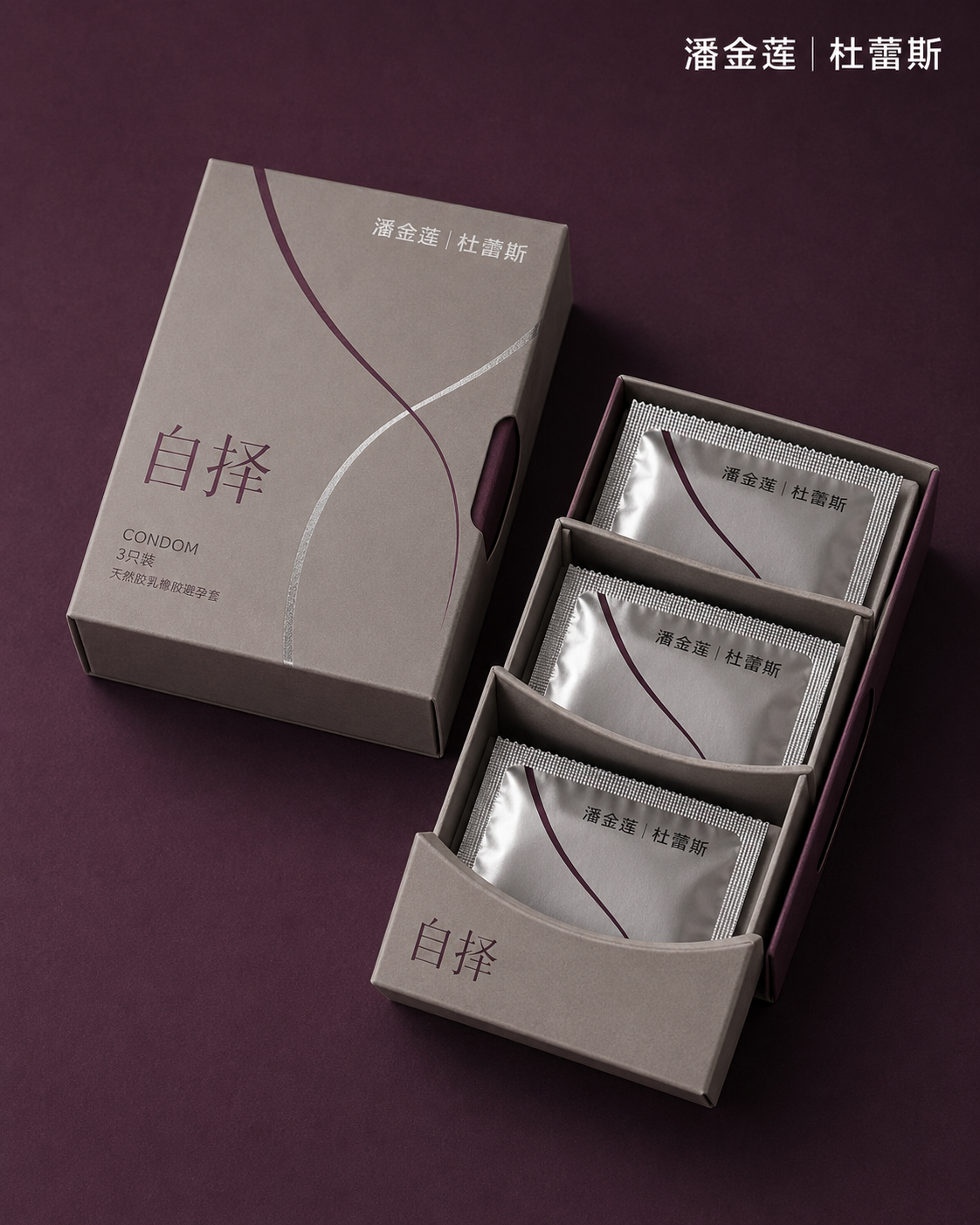示例 1