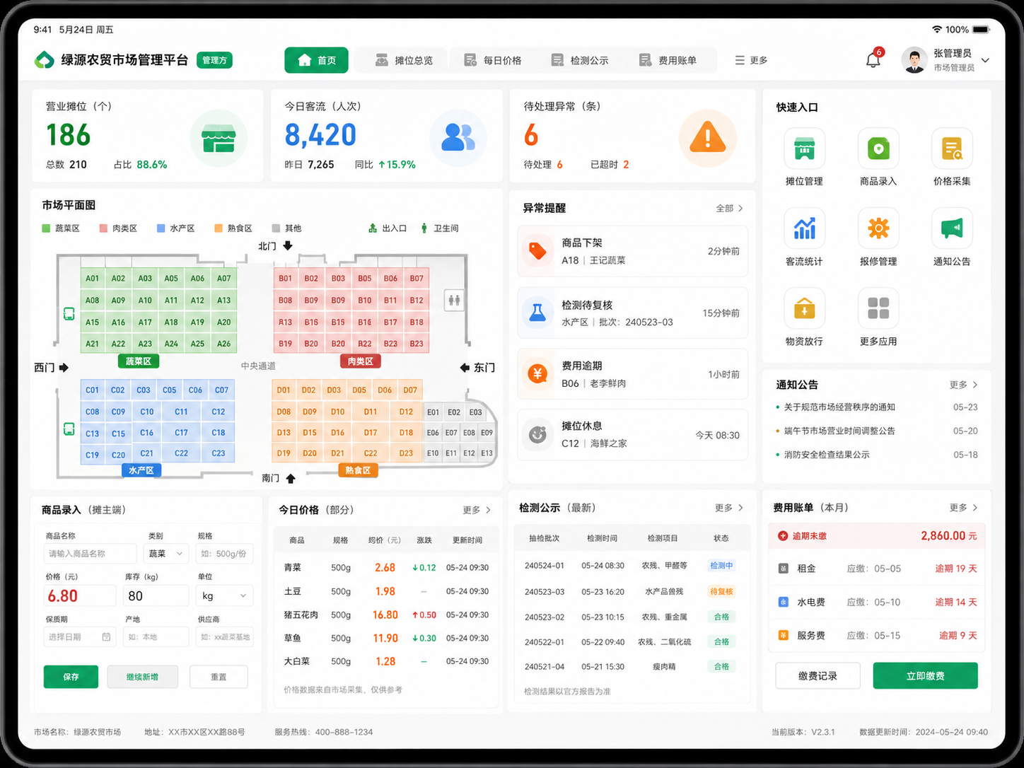 示例 1