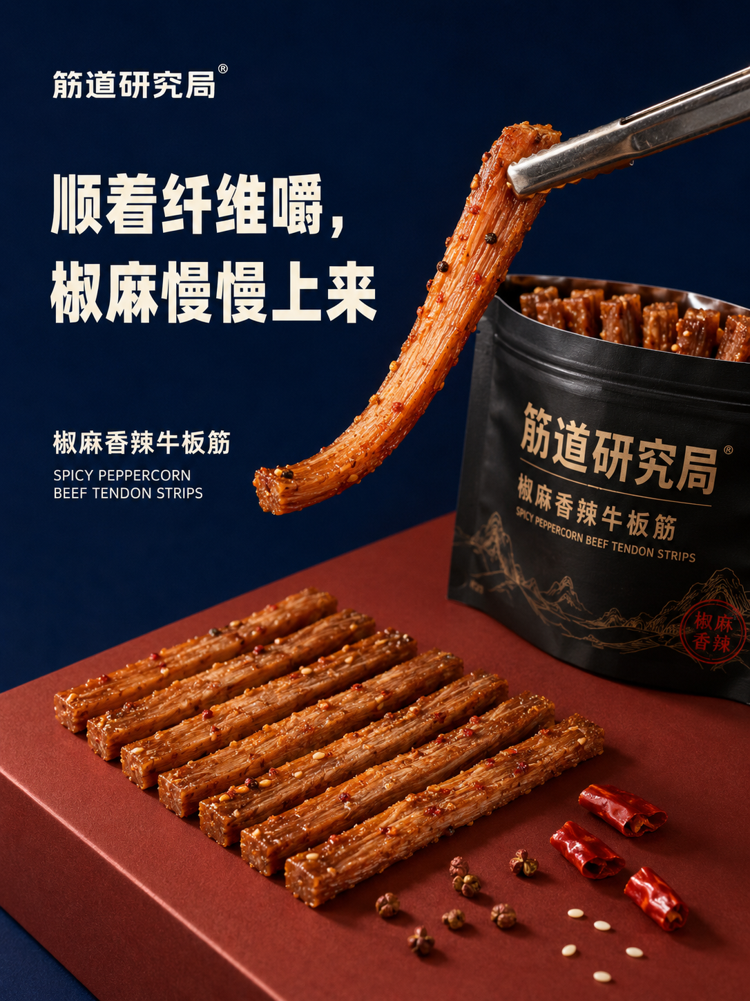 示例 1