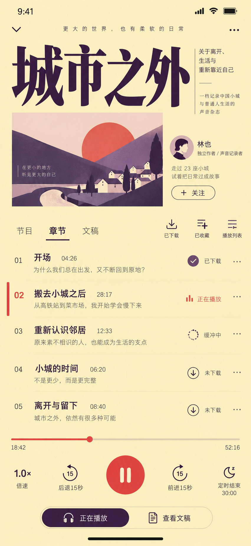 示例 1