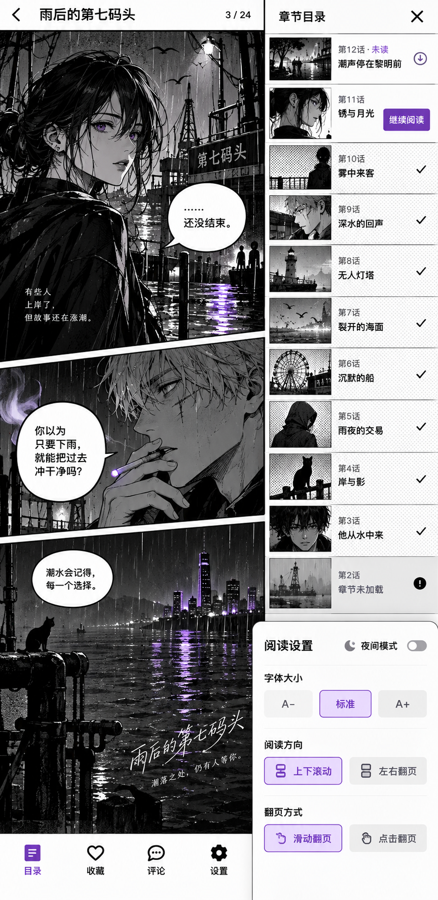示例 1