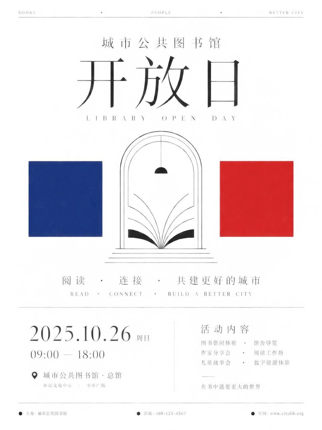 示例 1