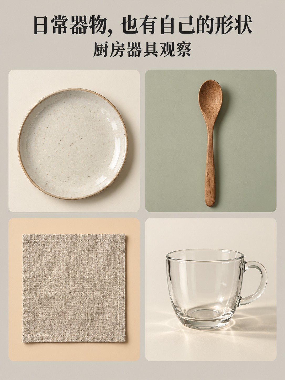 示例 1
