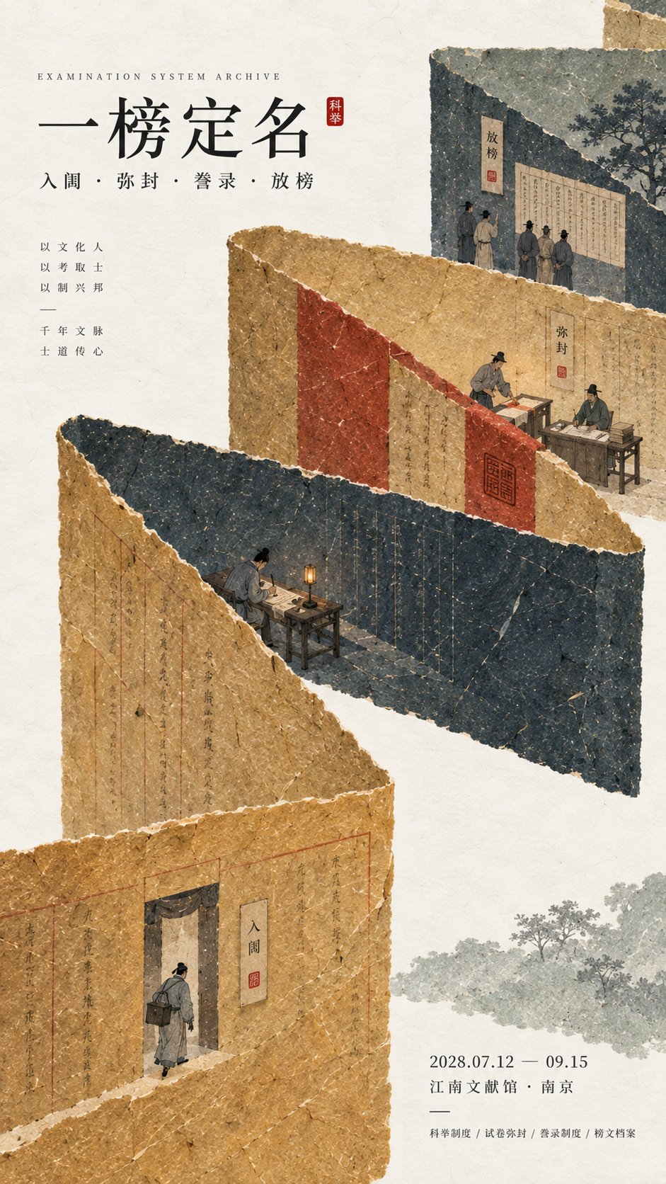 示例 1