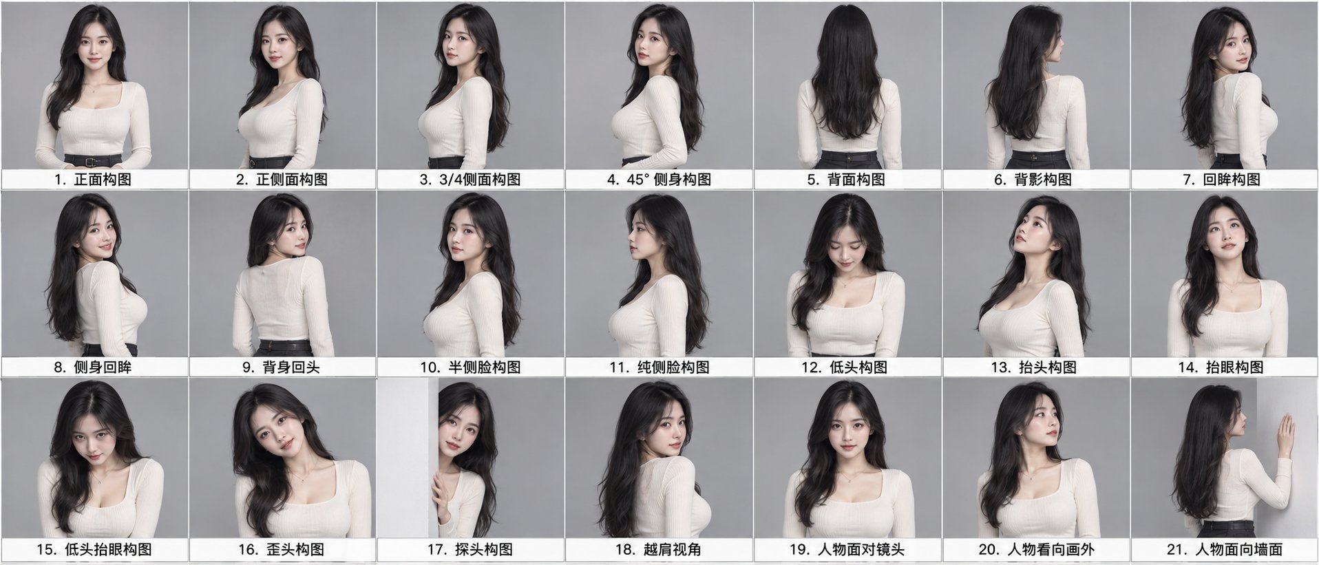 AI绘画人物构图全指南视角集合 示例图
