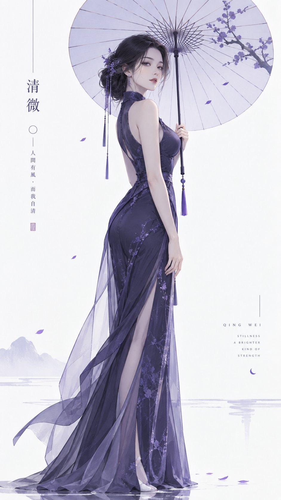 东方女性极简纸伞人像插画 示例图