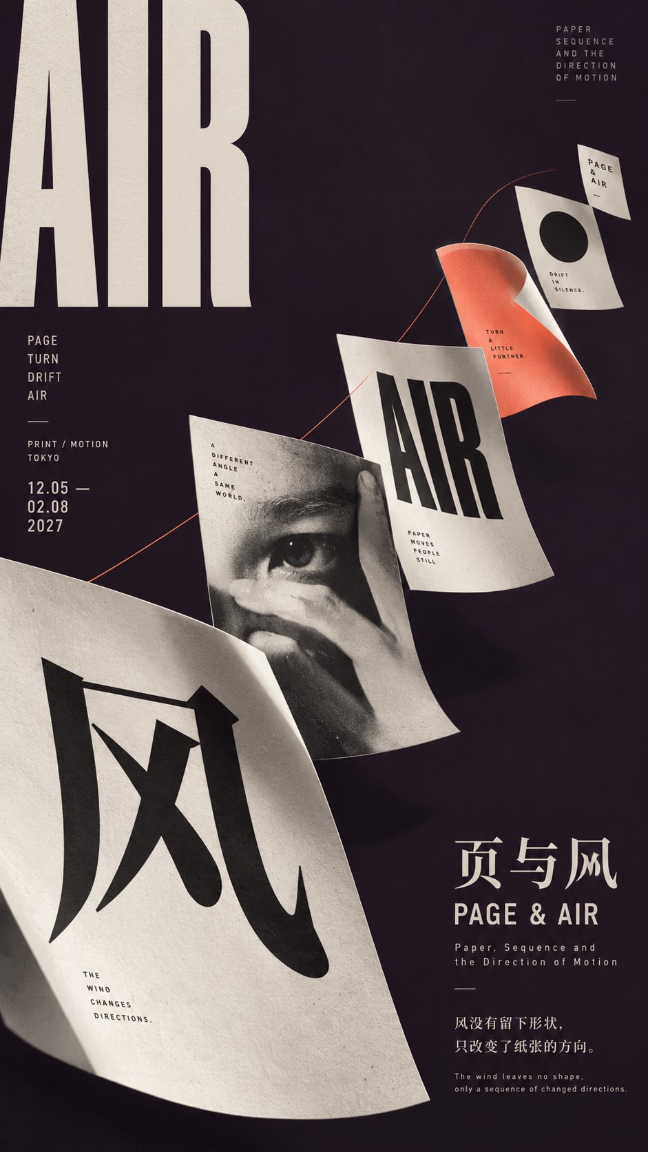 示例 1