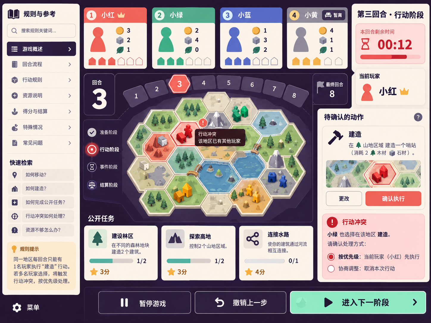 示例 1