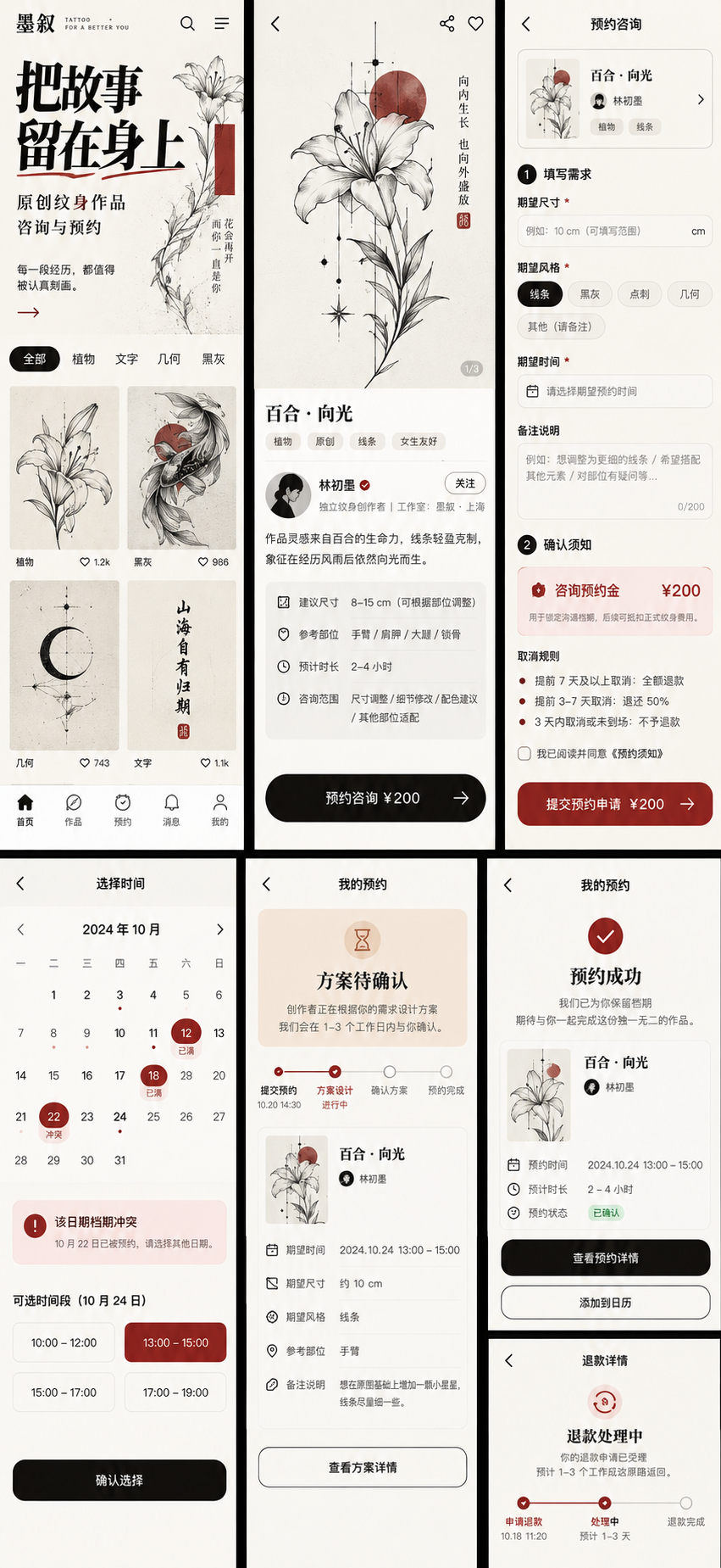 示例 1