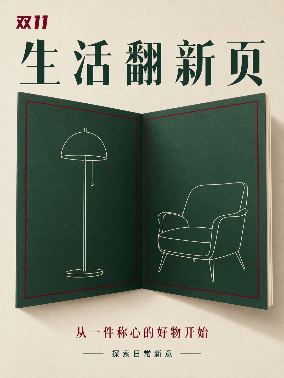 示例 1