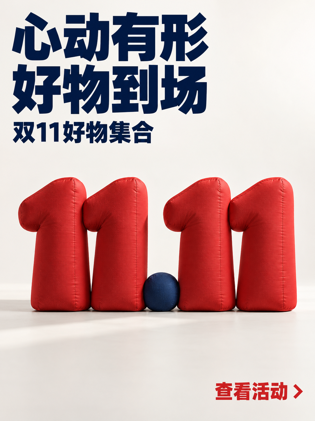 示例 1