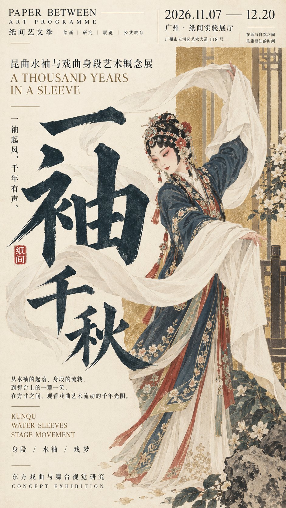 示例 1