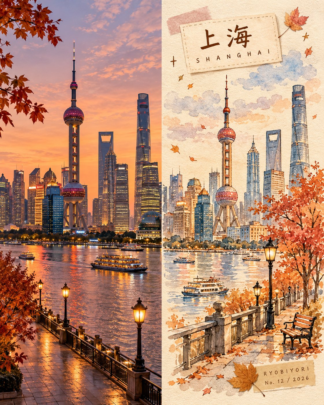秋季旅行手帐拼贴水彩插画 示例图