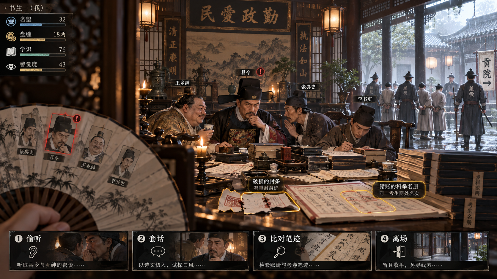 示例 1
