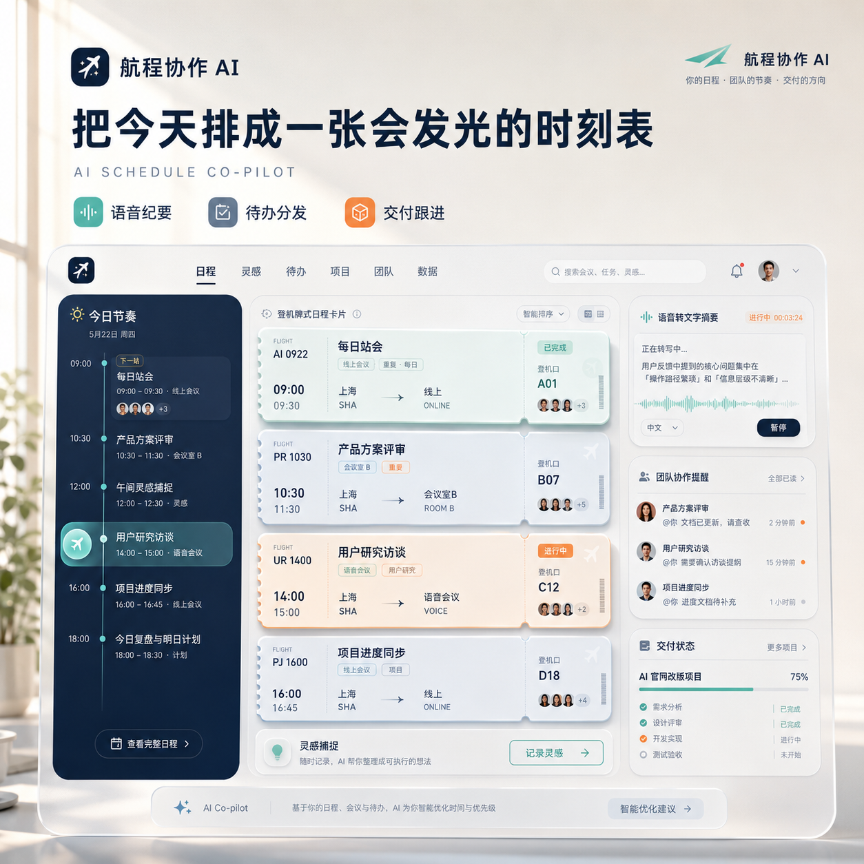 示例 1