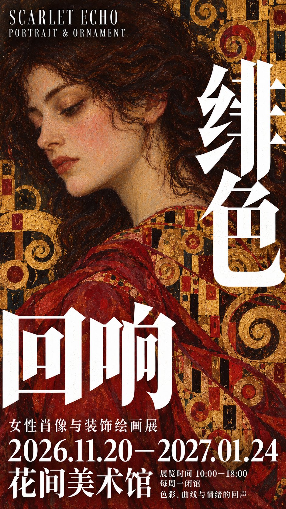 示例 1