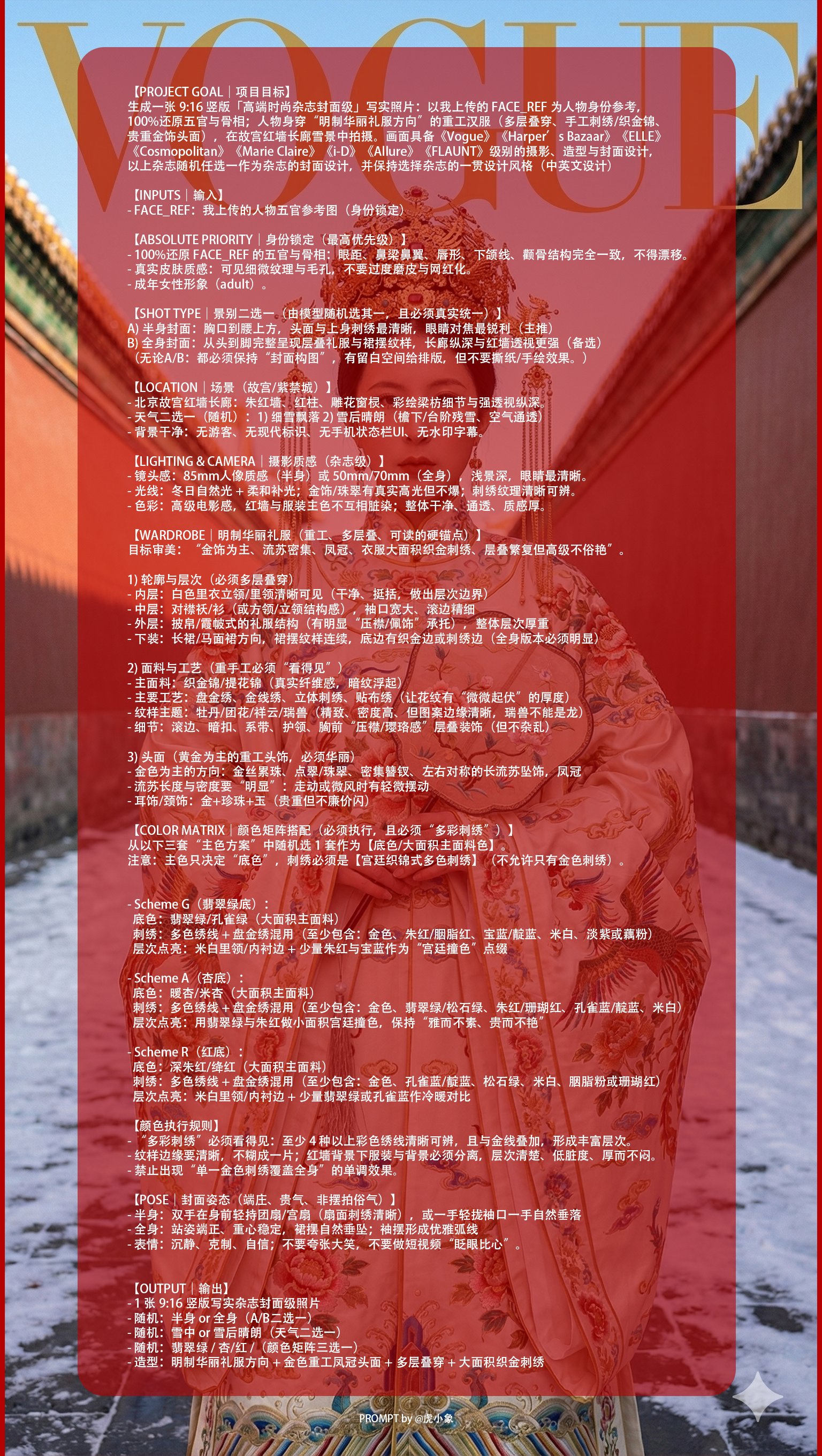示例 3