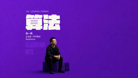 极简主义压迫感发布会海报生成 - AI图片提示词示例