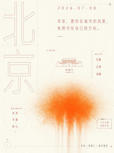 荧光喷雾极简线性字体海报 - AI图片提示词示例