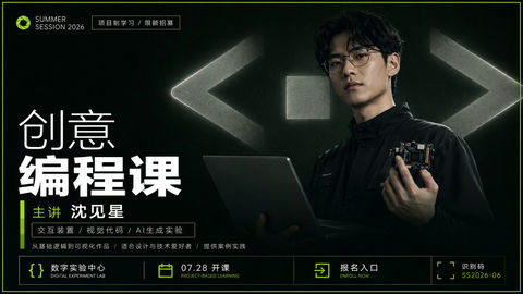 强宣讲感商业课程海报视觉系统 - AI图片提示词示例